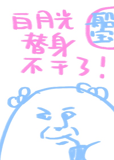 月影风荷