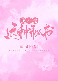 乡村留守女人的乱情