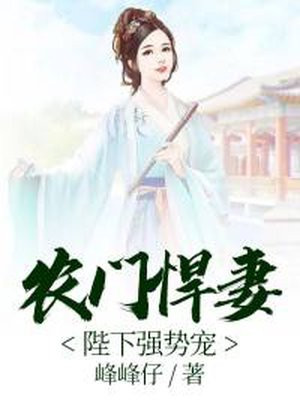女生摸胸