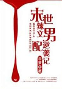 性老少配tube高清在线