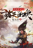 星际美男联盟