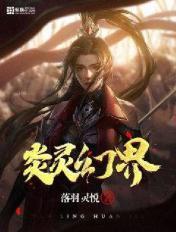 地下交通站全集