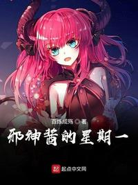 日本大尺度a级床戏