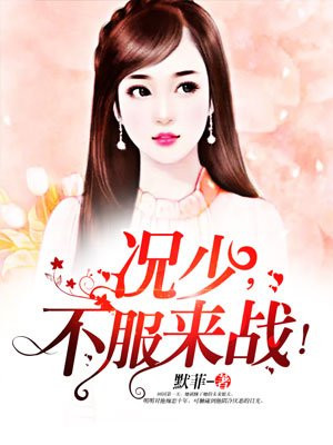 村光无限美无删除阅读