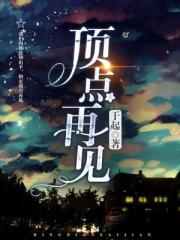 男生女生差差差很疼APP免费下载大全