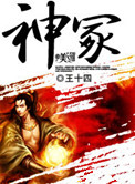 《陆少的隐婚甜妻》免费阅读