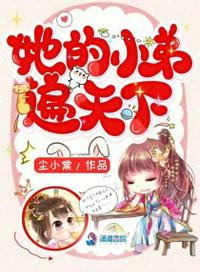 用力深一点再用力暴露