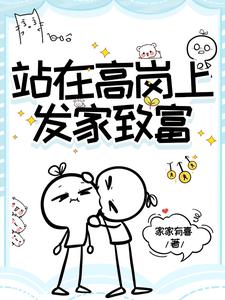 性瘾的他H沙丁鱼1V1