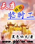 穿了吊带老师不让我进教室
