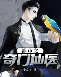 喜欢你我也是免费阅读