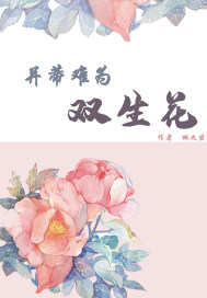 在异世界迷宫开后无乱码