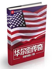 雷狮被安迷修扩张