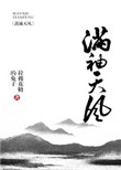 暴躁老姐的csgo心得分享视频