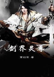 男人的坤巴扎进女人的坤巴里