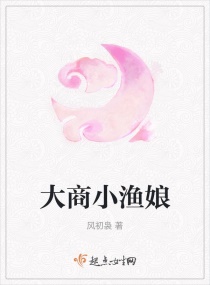 雨心碎风流泪是什么歌
