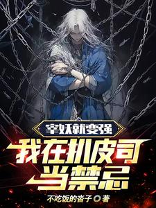 嘿嘿连载app