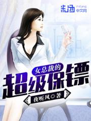 十八岁禁止视频