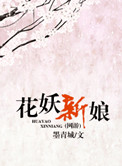 桥龙飙
