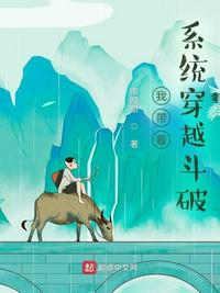大团结全文阅读目录2