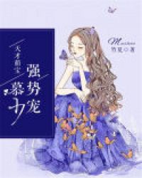 触手魔法少女触手森林
