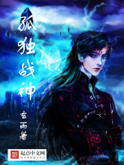 神印王座免费观看
