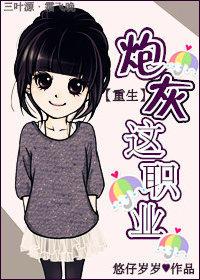 游戏带练