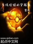 无颜之月第五集讲的是什么