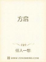 1984美式忌讳第4集
