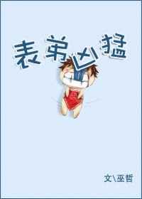 爽死你荡h