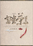 视频10000部在线观看
