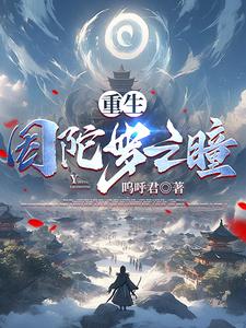 大院里的漂亮原配年代