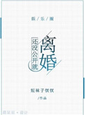 海棠1v3多肉深度开花
