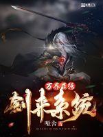 性过程口述详情