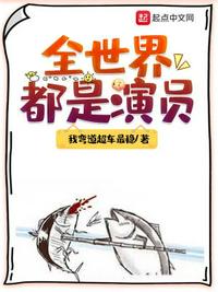 小小炼狱攻略