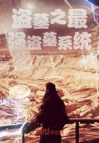 电影《偷妻》未删减版
