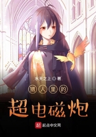 华丽的外出手机在线观