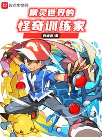 电台罗曼史