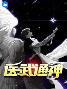 本庄铃在线