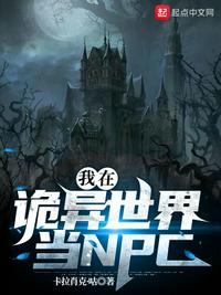小妖精我忍不了了给我
