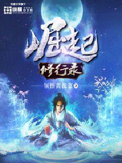 谎言的诱惑吻戏