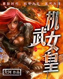 地下偶像番剧免费观看