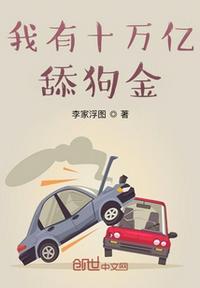 爱在他乡