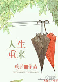 狼人德鲁伊
