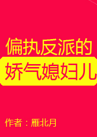 柑橘味香气动漫