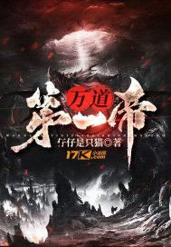 还是进去了