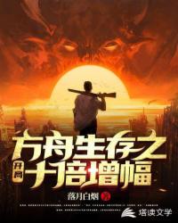 乡村大嘴巴