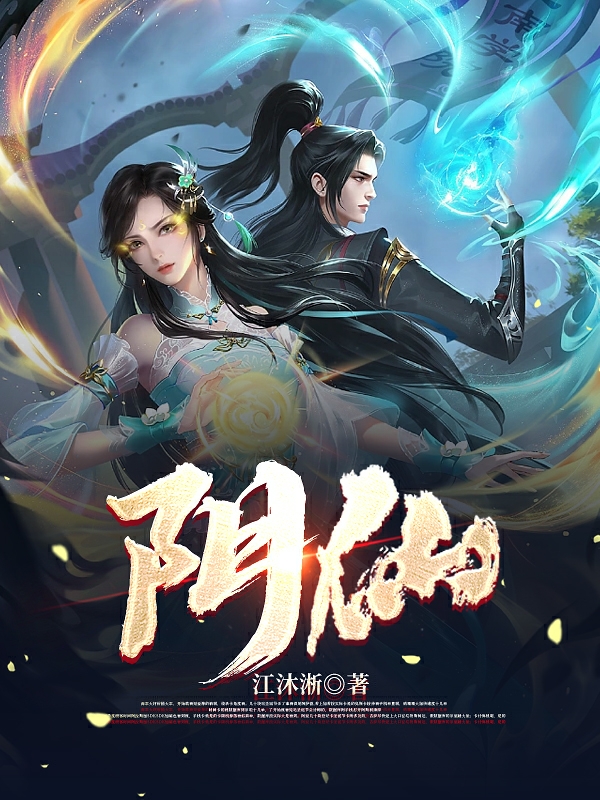 东游记
