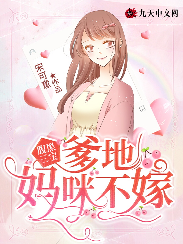 老司机 导航