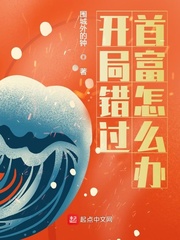特黄特色大片免费播放器999