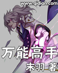 投奔怒海